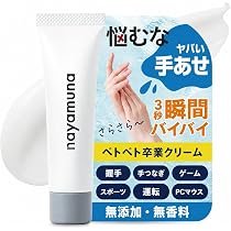 Amazon.co.jp: 【止まらない脇汗に】サラリノ 制汗剤 塩化アルミニウム